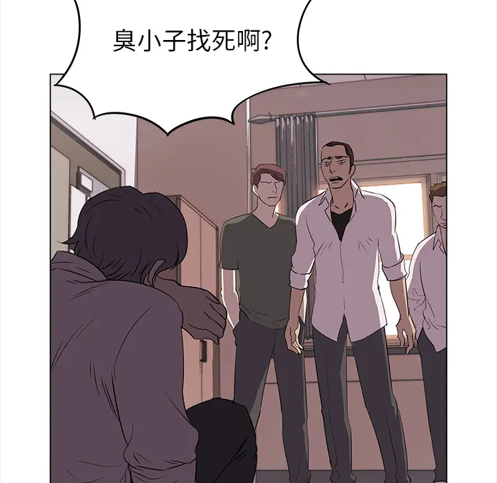 她的时间[顶通]韩漫全集-第3话无删减无遮挡章节图片 