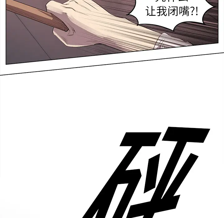 她的时间[顶通]韩漫全集-第3话无删减无遮挡章节图片 