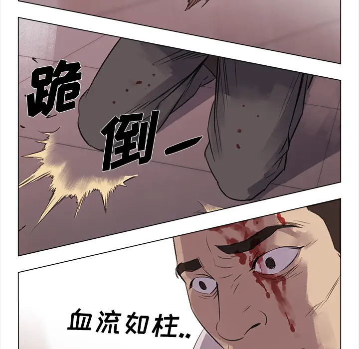 她的时间[顶通]韩漫全集-第3话无删减无遮挡章节图片 