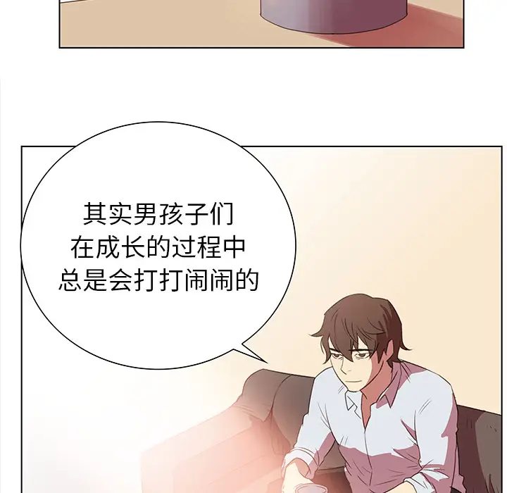 她的时间[顶通]韩漫全集-第4话无删减无遮挡章节图片 