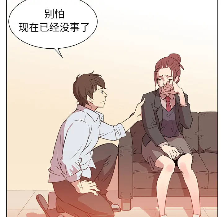 她的时间[顶通]韩漫全集-第4话无删减无遮挡章节图片 