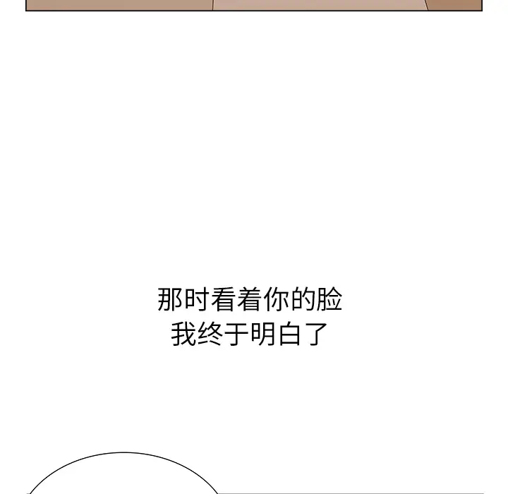她的时间[顶通]韩漫全集-第4话无删减无遮挡章节图片 