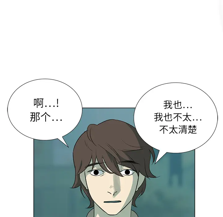 她的时间[顶通]韩漫全集-第5话无删减无遮挡章节图片 