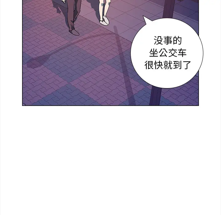 她的时间[顶通]韩漫全集-第5话无删减无遮挡章节图片 