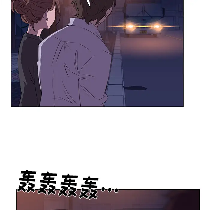 她的时间[顶通]韩漫全集-第5话无删减无遮挡章节图片 