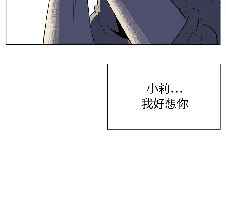 她的时间[顶通]韩漫全集-第5话无删减无遮挡章节图片 