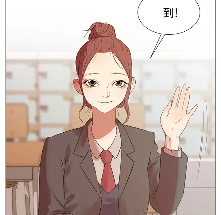她的时间[顶通]韩漫全集-第6话无删减无遮挡章节图片 