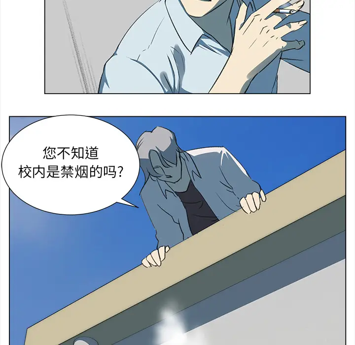 她的时间[顶通]韩漫全集-第6话无删减无遮挡章节图片 