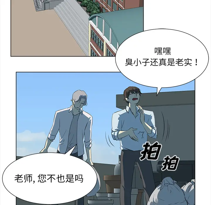 她的时间[顶通]韩漫全集-第6话无删减无遮挡章节图片 