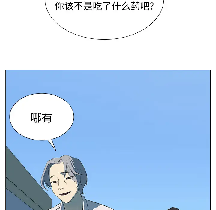 她的时间[顶通]韩漫全集-第6话无删减无遮挡章节图片 