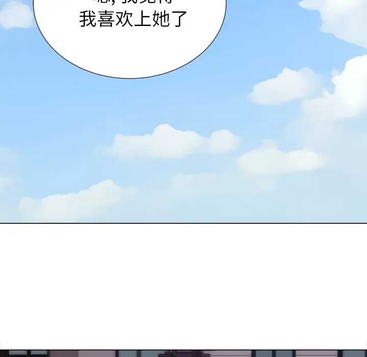 她的时间[顶通]韩漫全集-第6话无删减无遮挡章节图片 