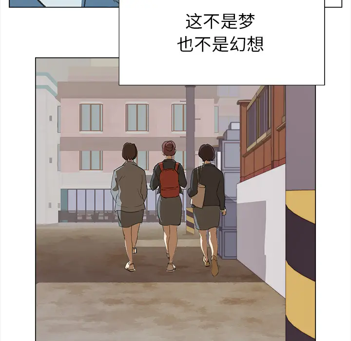 她的时间[顶通]韩漫全集-第6话无删减无遮挡章节图片 