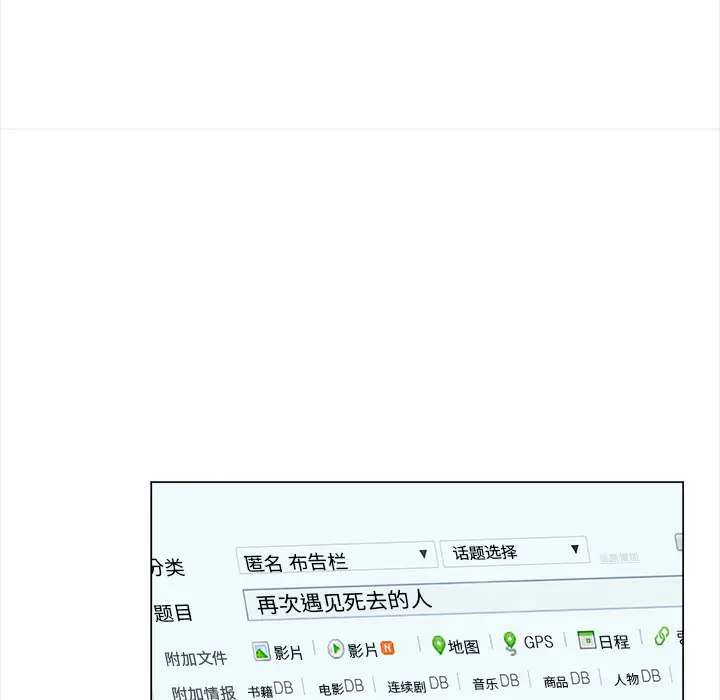 她的时间[顶通]韩漫全集-第6话无删减无遮挡章节图片 