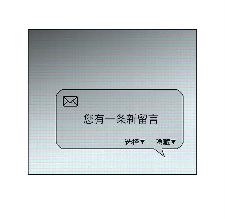 她的时间[顶通]韩漫全集-第6话无删减无遮挡章节图片 