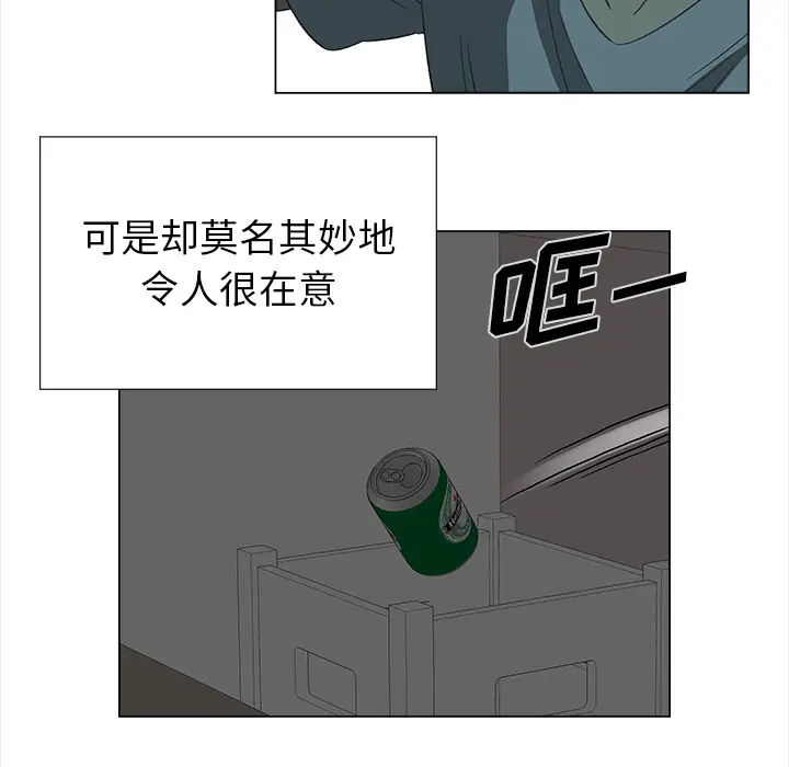 她的时间[顶通]韩漫全集-第8话无删减无遮挡章节图片 