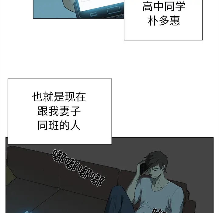 她的时间[顶通]韩漫全集-第8话无删减无遮挡章节图片 