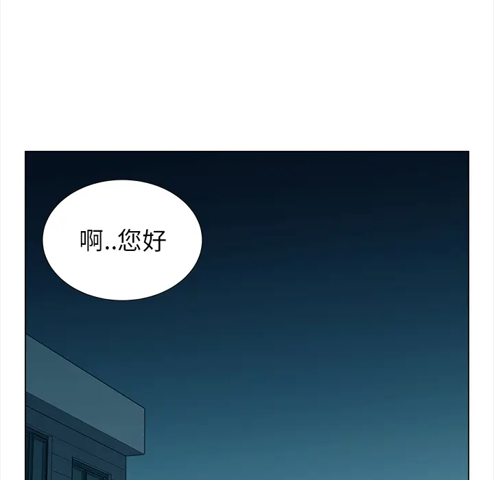 她的时间[顶通]韩漫全集-第8话无删减无遮挡章节图片 