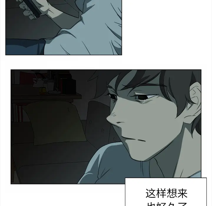 她的时间[顶通]韩漫全集-第8话无删减无遮挡章节图片 