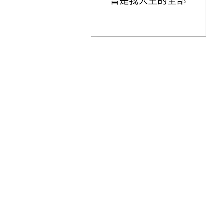 她的时间[顶通]韩漫全集-第8话无删减无遮挡章节图片 