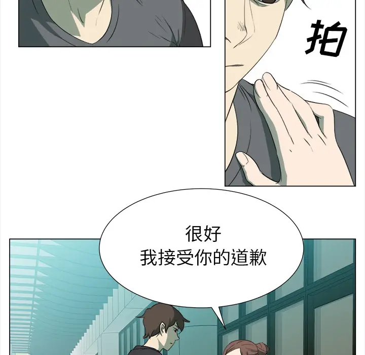 她的时间[顶通]韩漫全集-第8话无删减无遮挡章节图片 