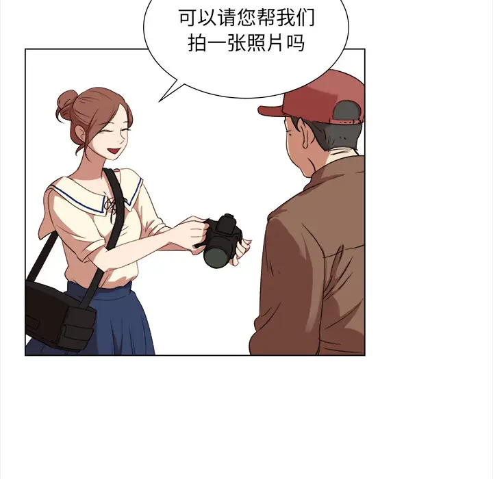 她的时间[顶通]韩漫全集-第8话无删减无遮挡章节图片 