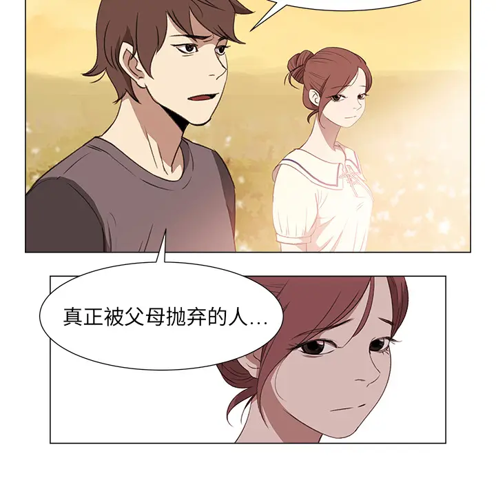 她的时间[顶通]韩漫全集-第9话无删减无遮挡章节图片 