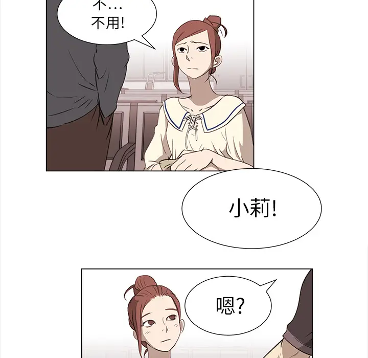 她的时间[顶通]韩漫全集-第9话无删减无遮挡章节图片 