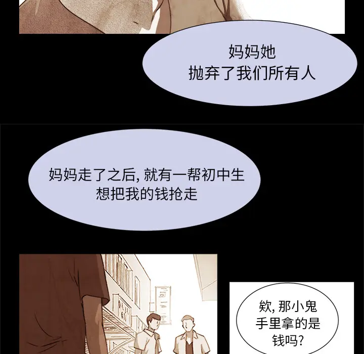 她的时间[顶通]韩漫全集-第9话无删减无遮挡章节图片 