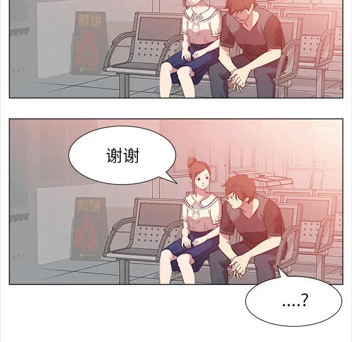 她的时间[顶通]韩漫全集-第9话无删减无遮挡章节图片 