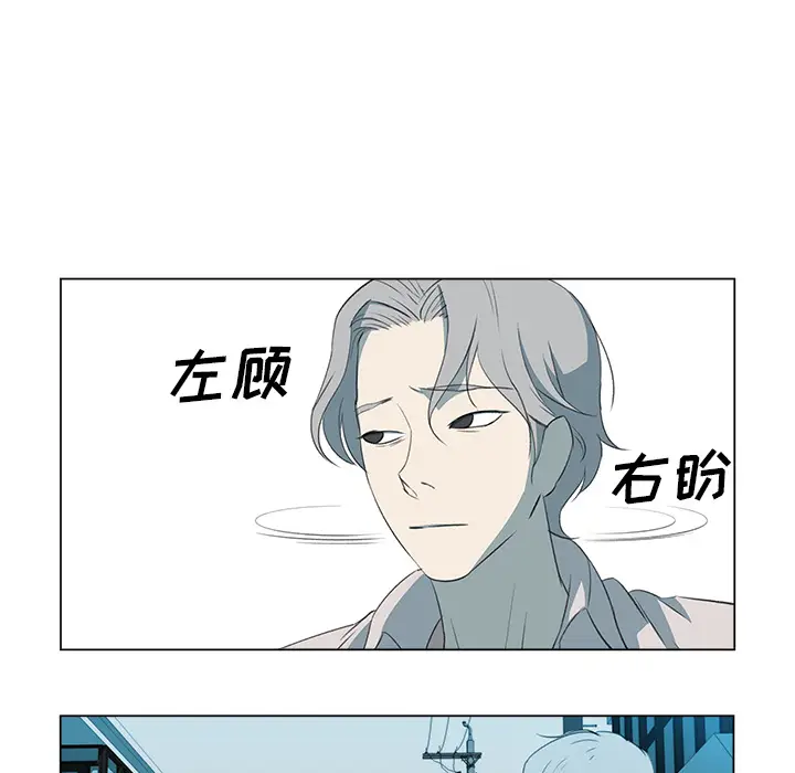 她的时间[顶通]韩漫全集-第10话无删减无遮挡章节图片 