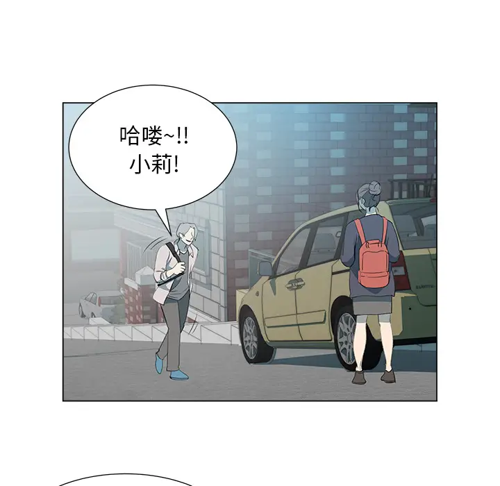 她的时间[顶通]韩漫全集-第10话无删减无遮挡章节图片 