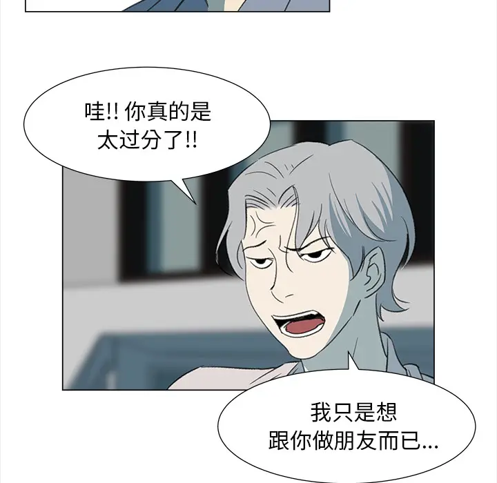 她的时间[顶通]韩漫全集-第10话无删减无遮挡章节图片 