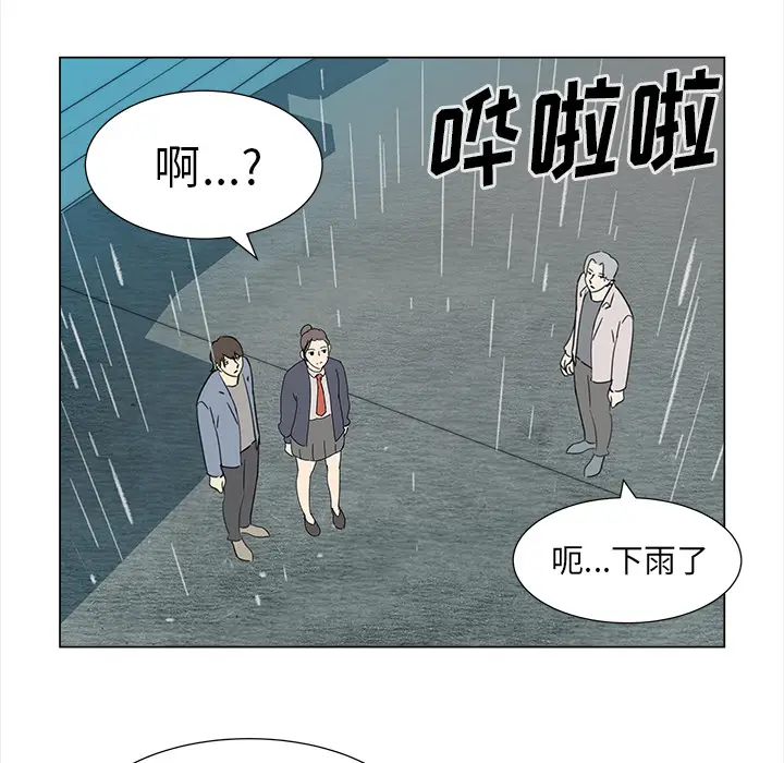 她的时间[顶通]韩漫全集-第10话无删减无遮挡章节图片 