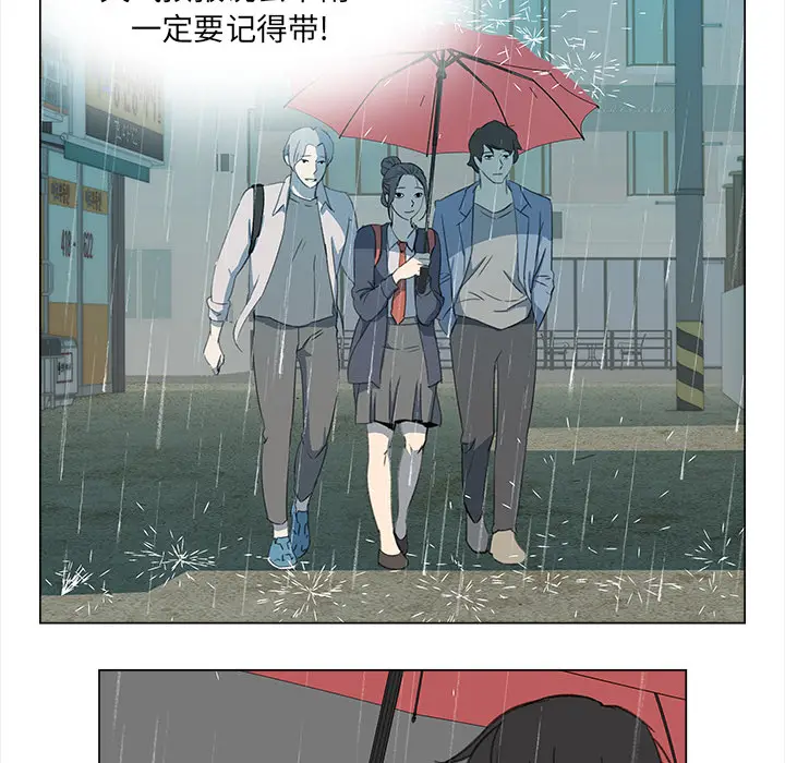 她的时间[顶通]韩漫全集-第10话无删减无遮挡章节图片 