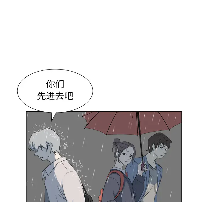 她的时间[顶通]韩漫全集-第10话无删减无遮挡章节图片 