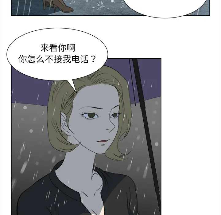 她的时间[顶通]韩漫全集-第10话无删减无遮挡章节图片 