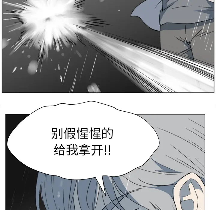 她的时间[顶通]韩漫全集-第10话无删减无遮挡章节图片 