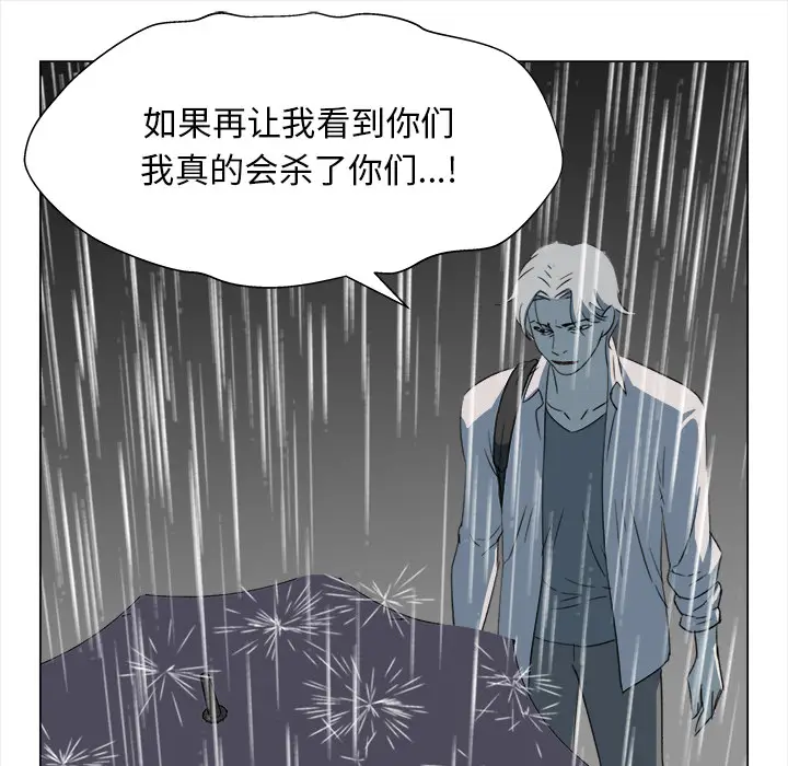 她的时间[顶通]韩漫全集-第10话无删减无遮挡章节图片 