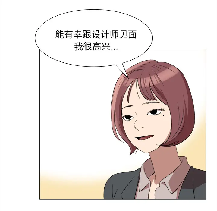 她的时间[顶通]韩漫全集-第10话无删减无遮挡章节图片 