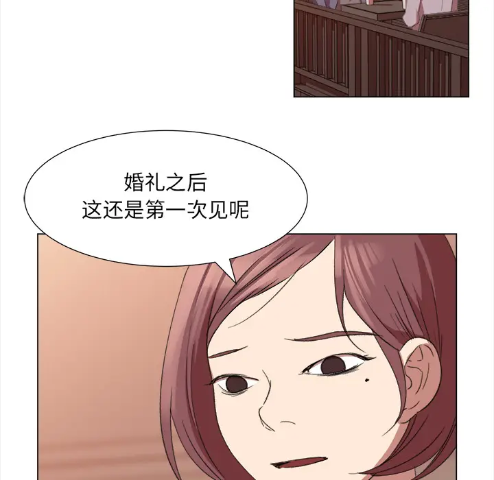 她的时间[顶通]韩漫全集-第10话无删减无遮挡章节图片 