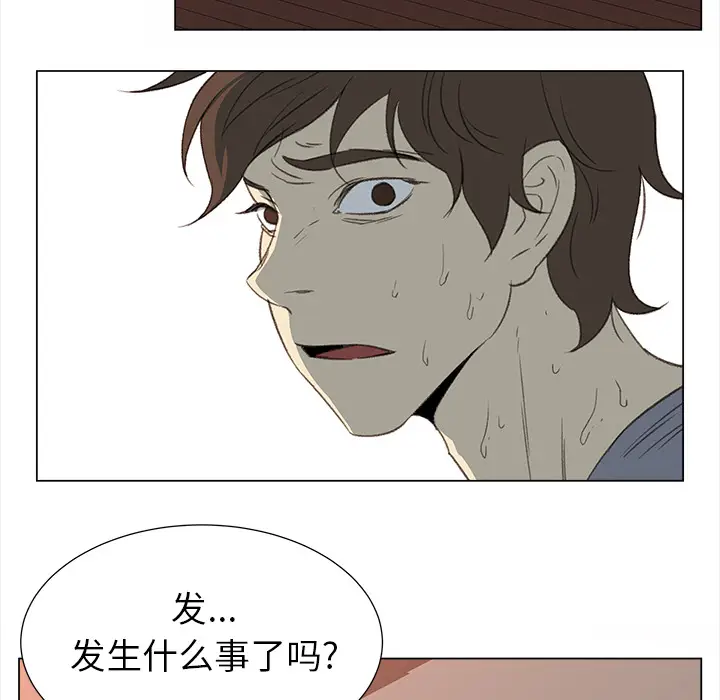 她的时间[顶通]韩漫全集-第11话无删减无遮挡章节图片 