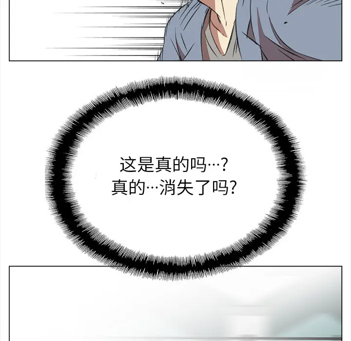 她的时间[顶通]韩漫全集-第11话无删减无遮挡章节图片 