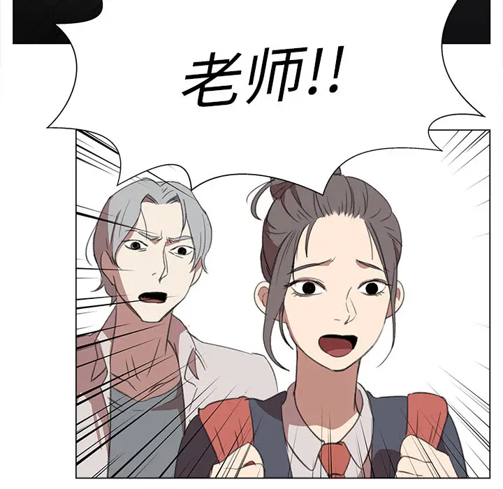 她的时间[顶通]韩漫全集-第11话无删减无遮挡章节图片 