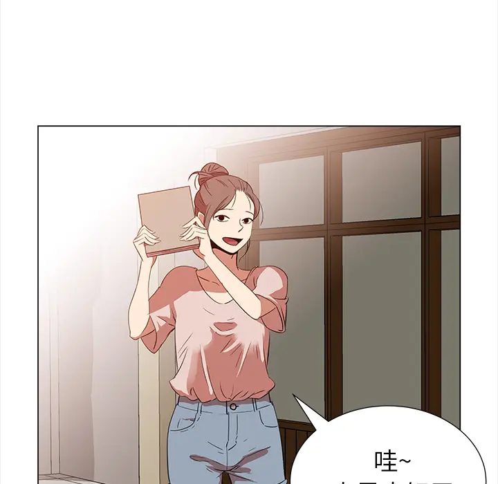 她的时间[顶通]韩漫全集-第11话无删减无遮挡章节图片 