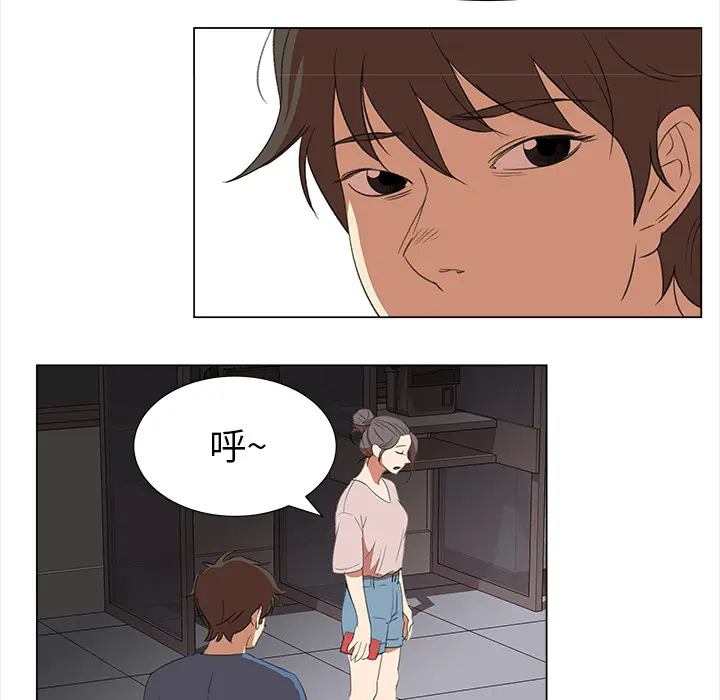 她的时间[顶通]韩漫全集-第11话无删减无遮挡章节图片 