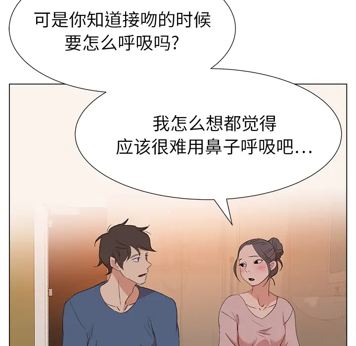她的时间[顶通]韩漫全集-第11话无删减无遮挡章节图片 