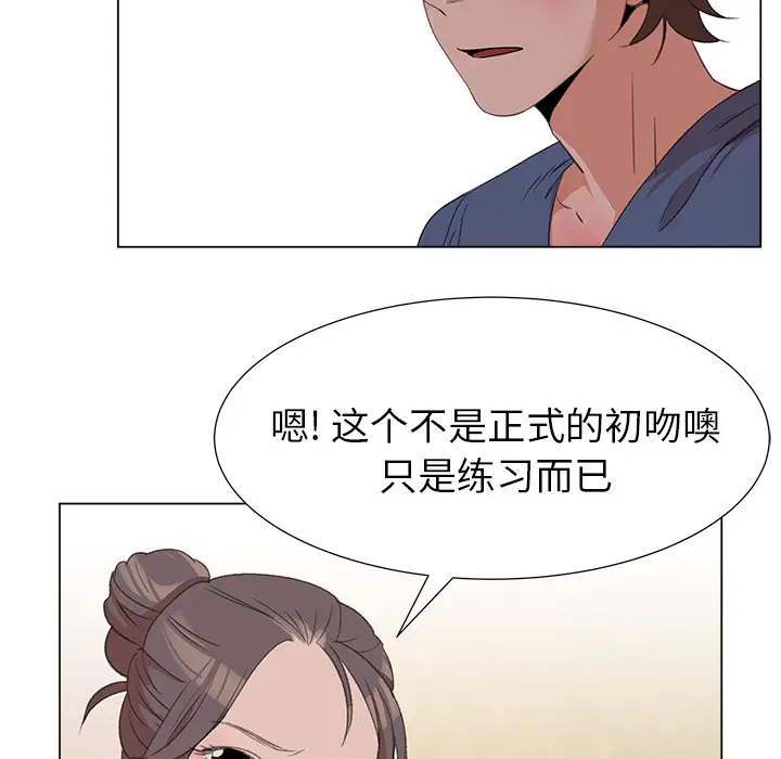 她的时间[顶通]韩漫全集-第11话无删减无遮挡章节图片 