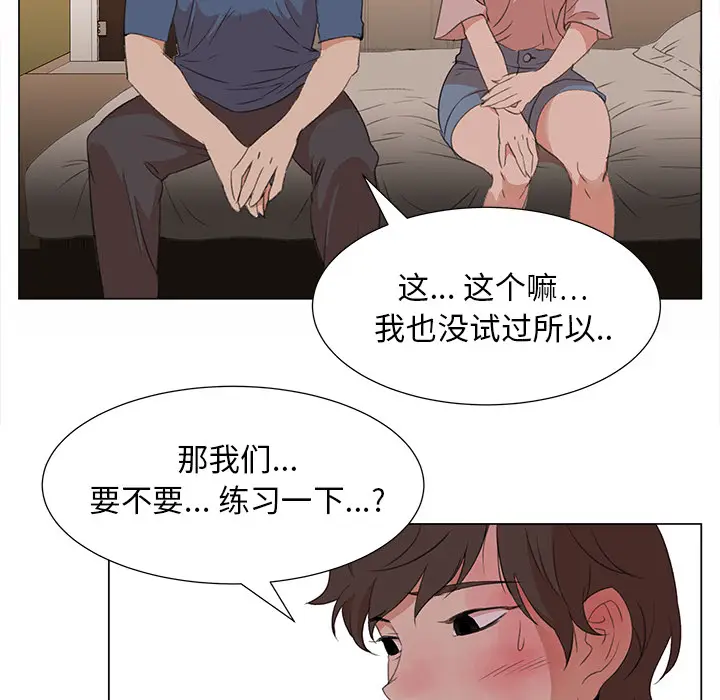 她的时间[顶通]韩漫全集-第11话无删减无遮挡章节图片 