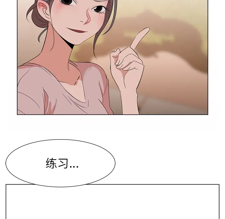 她的时间[顶通]韩漫全集-第11话无删减无遮挡章节图片 