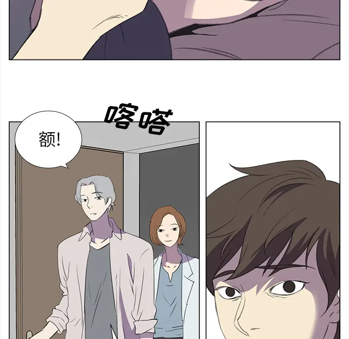 她的时间[顶通]韩漫全集-第12话无删减无遮挡章节图片 